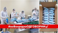 ВАКА СЕ ПОМАГА: Донација од Ронтис за здравствените институции во Велес