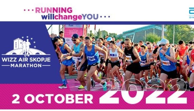 „Виз Ер Скопски маратон“ оваа година со важна промена!