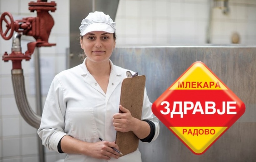 Плата до 30.000 денари: Млекара Здравје Радово вработува на повеќе позиции