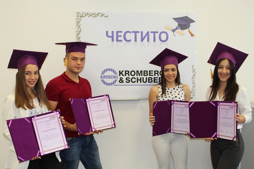Повторно доделени стипендии од компанијата КРОМБЕРГ & ШУБЕРТ