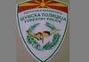 Потребни се 45 кандидати за вработување во Сектор за шумска полиција на позиција ШУМСКИ ПОЛИЦАЕЦ