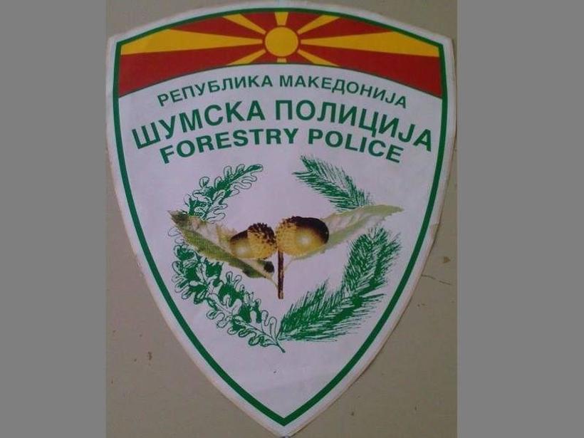 Потребни се 45 кандидати за вработување во Сектор за шумска полиција на позиција ШУМСКИ ПОЛИЦАЕЦ