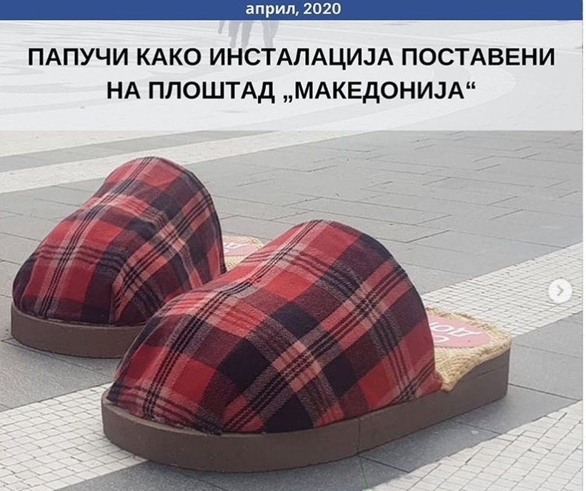 Инсталација на Папучи на плоштадот во Скопје-Со порака Седете дома