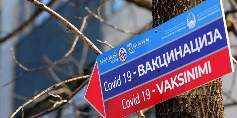 Нови регионални пунктови за вакцинација се отвораат во три градови во Македонија
