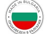 Бугарската Влада децидна:Казна до 25 илјади евра за маркетите ако не продаваат домашни производи