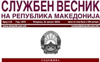 Вработување во ЈП Службен весник на РМ...Отворени се 6 (шест) работни места