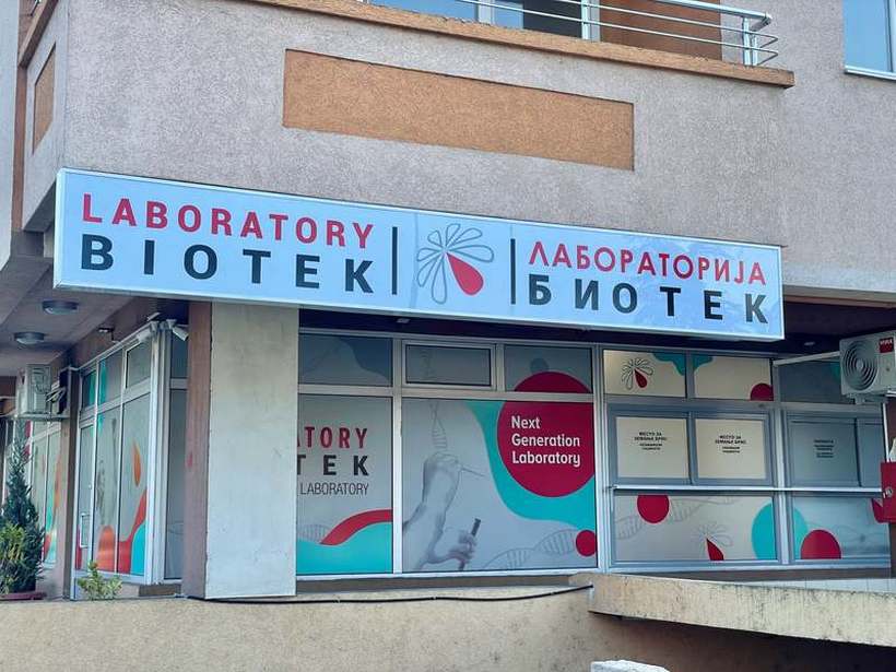 Биотек отвори нова модерна лабораторија во Ѓорче Петров