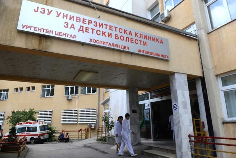 Вработување во ЈЗУ Универзитетска клиника за детски болести Скопје... Отворени се 46 работни места