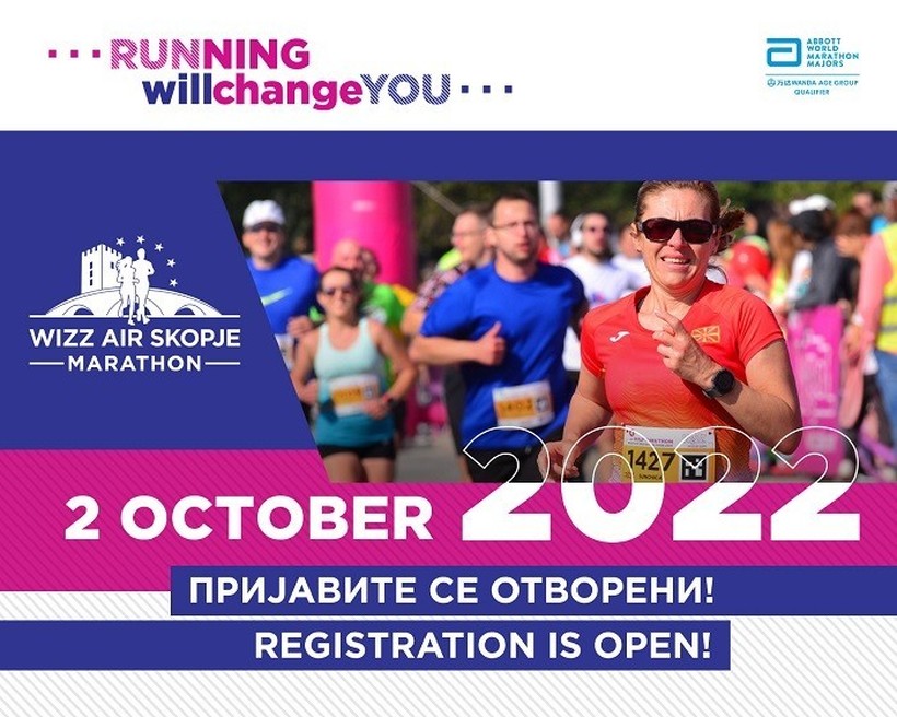 Почна пријавувањето за „Виз Ер Скопски маратон“