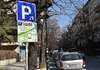 Поевтини паркингот во Битола, но се укинаа бесплатните 15 минути