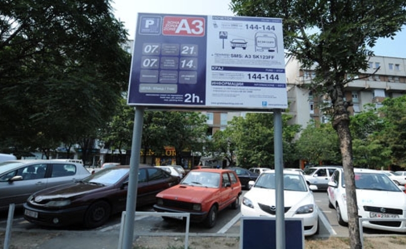 ЈП „Градски паркинг“ – Скопје со известување за работното време за божиќните празници