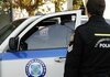 Листа на казни за сообраќајни прекршоци во Грција