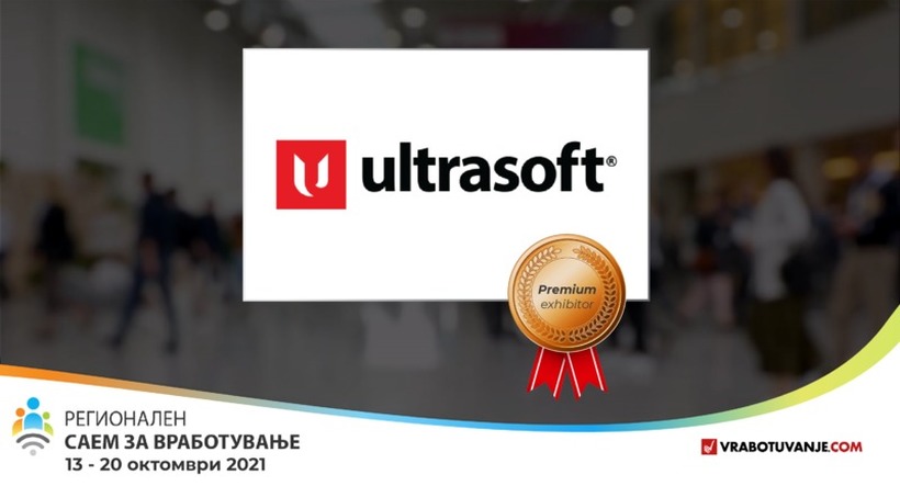 Одлична можност за кариера во Ultrаsoft Systems на Најголемиот регионален саем за вработување