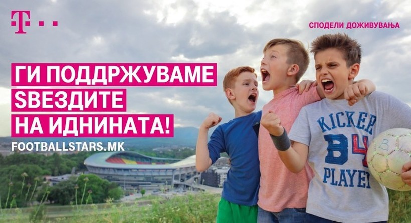Македонски Телеком ќе додели педесет стипендии за талентирани деца