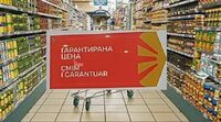 Продолжуваат поплаките од граѓаните за непочитување на гарантираните цени