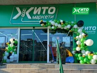 Отворени работни позиции во Жито Маркети!