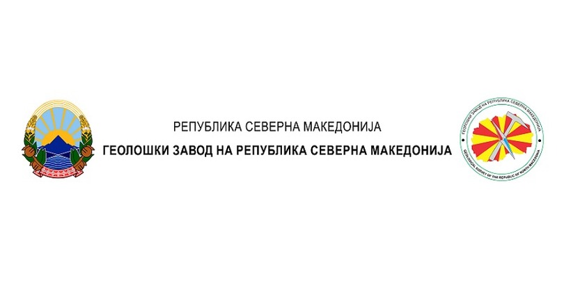 ПЛАТА 26.257 денари: Оглас за вработување во Геолошки завод на Република Македонија