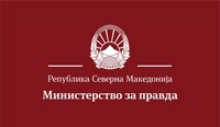 Оглас за вработување во Министерство за правда - Управа за извршување на санкциите