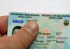 Се разговара во шест држави на Балканот да се патува само со лична карта