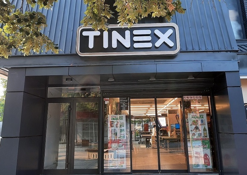 Отворен реновираниот „Тинекс“ маркет во Ѓорче Петров