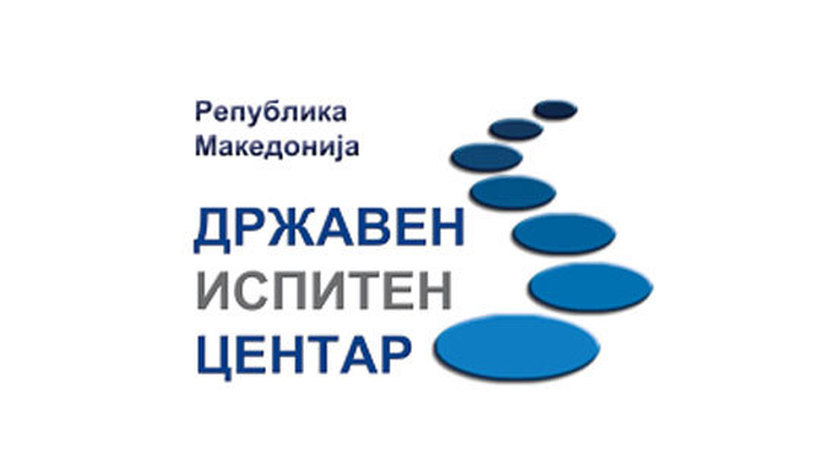 ПЛАТИ до 24.454,00 денари: Оглас за вработување во Државен испитен центар Скопје