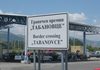 Странците можат да транзитираат, за македонските државјани неопходна изјава и корона тест