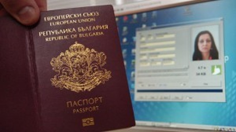 Наскоро нови услови за добивање бугарски пасош