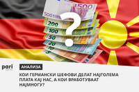 Пари открива: Дали е исплатливо да се работи во германска фирма во Македонија?