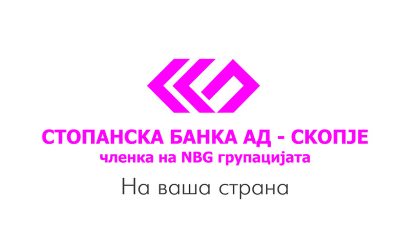 ПЛАТА 25.000 денари: Оглас за вработување во Стопанска банка АД - Скопје