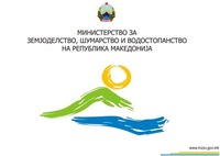 Оглас за вработување во Министерството за земјоделство, шумарство и водостопанство. Нето плата: 31.476 денари