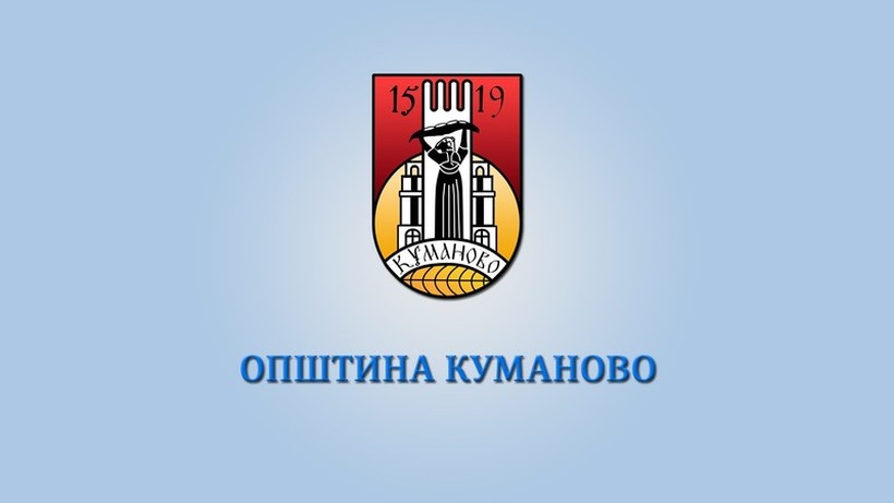 Известување од Општина Куманово за дежурни маркети, кои работат за време на полицискиот час