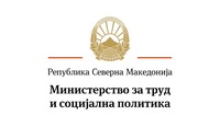 Јавен оглас за вработување на 10 државни службеници во Министерство за труд и социјална политика