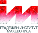 Градежен институт МАКЕДОНИЈА АД-Скопје