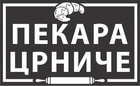 Пекара Црниче