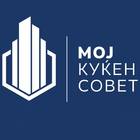 ТАУ ЦЕТИ ДООЕЛ- „Мој Куќен Совет“